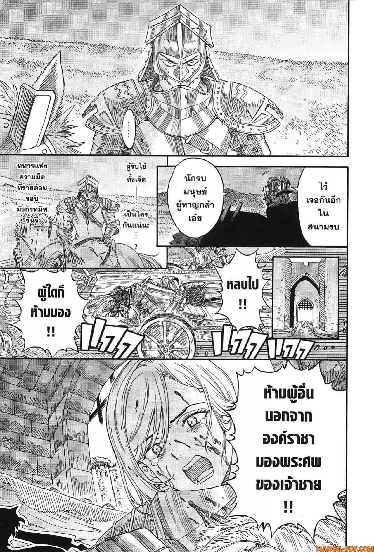 Manga-lc-com อ่านมังงะ อ่านการ์ตูน ออนไลน์ ฟรี Re Cervin ตอนที่ 1 2 3 4 5 6 7 8 9 10 11 12 13 14 ฟรี ไม่มีโฆษณา Manga-lc - อ่าน มังงะ อ่าน การ์ตูน ออนไลน์ อ่านมังงะ ฟรี