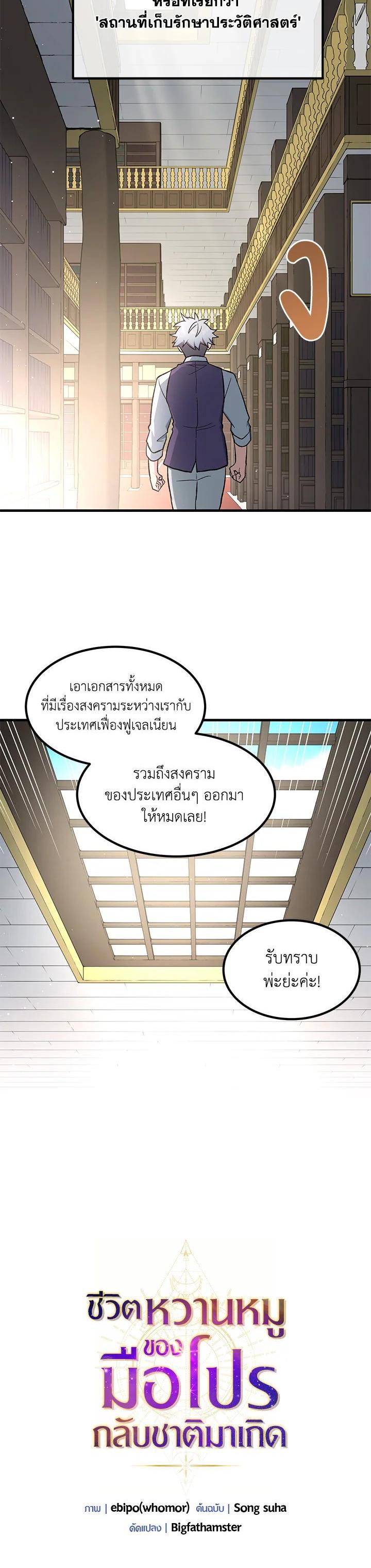Manga-lc-com อ่านมังงะ อ่านการ์ตูน ออนไลน์ ฟรี How the Pro in His Past Life Sucks the Sweet Honey ตอนที่ 1 2 3 4 5 6 7 8 9 10 11 12 13 14 ฟรี ไม่มีโฆษณา Manga-lc - อ่าน มังงะ อ่าน การ์ตูน ออนไลน์ อ่านมังงะ ฟรี