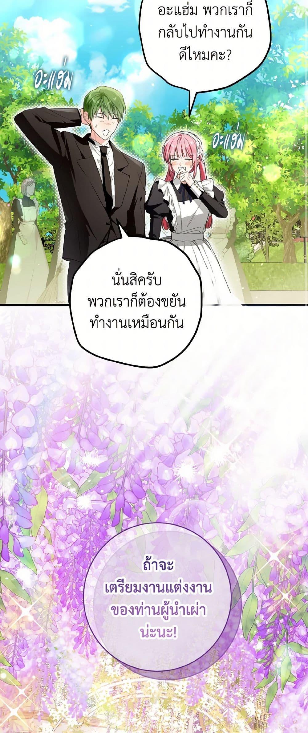 Manga-lc-com อ่านมังงะ อ่านการ์ตูน ออนไลน์ ฟรี The Heroine Wants Me As Her Sister-in-Law ตอนที่ 1 2 3 4 5 6 7 8 9 10 11 12 13 14 ฟรี ไม่มีโฆษณา Manga-lc - อ่าน มังงะ อ่าน การ์ตูน ออนไลน์ อ่านมังงะ ฟรี