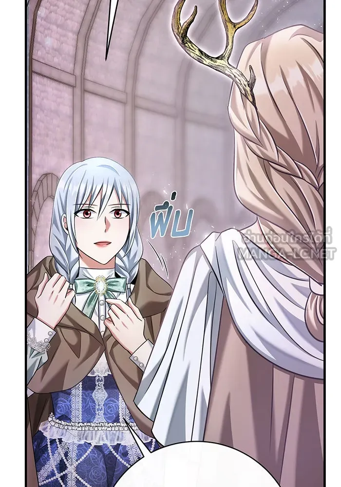 นางร้ายที่ไหนจะมีคุณธรรม ตอนที่ 118 รูปที่ 93