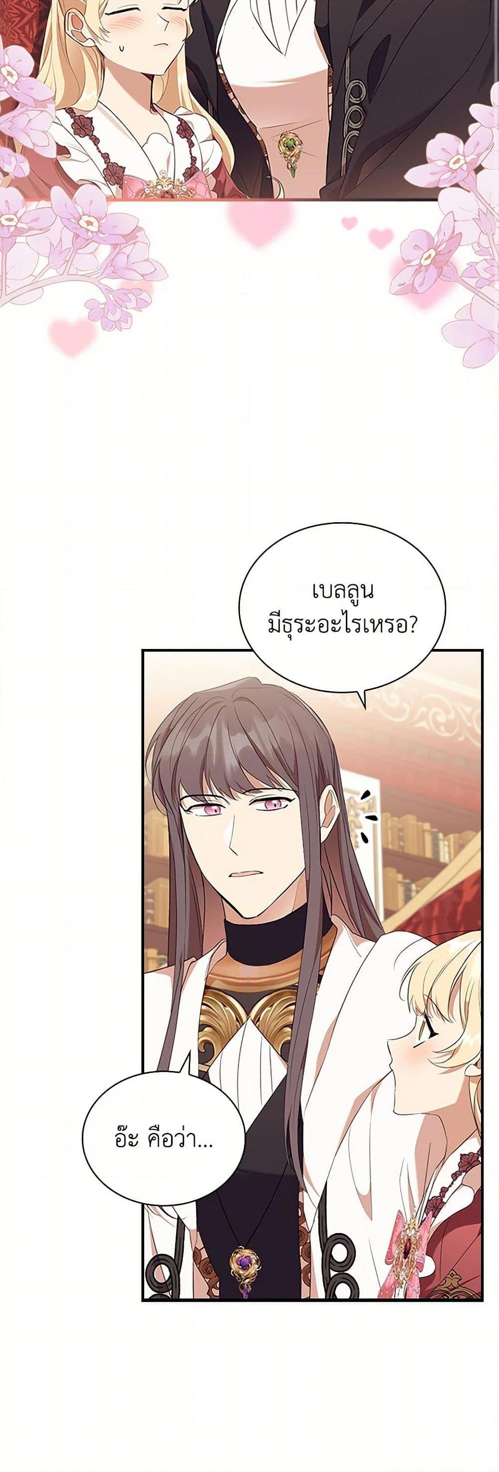 Manga-lc-com อ่านมังงะ อ่านการ์ตูน ออนไลน์ ฟรี The Beloved Little Princess ตอนที่ 1 2 3 4 5 6 7 8 9 10 11 12 13 14 ฟรี ไม่มีโฆษณา Manga-lc - อ่าน มังงะ อ่าน การ์ตูน ออนไลน์ อ่านมังงะ ฟรี