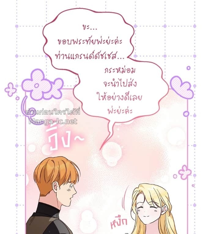 Doujin-Lc- อ่าน โดจิน มังฮวา เกาหลี ญี่ปุ่น จีน แปลไทย แกรนด์ดัชเชสล็อกมง ตอนที่ 1 2 3 4 5 6 7 8 9 10 11 12 13 14 ฟรี ไม่มีโฆษณา อ่าน โดจิน Manhwa เกาหลี ญี่ปุ่น จีน เรามีครบ คัดมาให้เน้นๆ โดจิน 18+ รับประกันความฟินโดย Doujin Lc