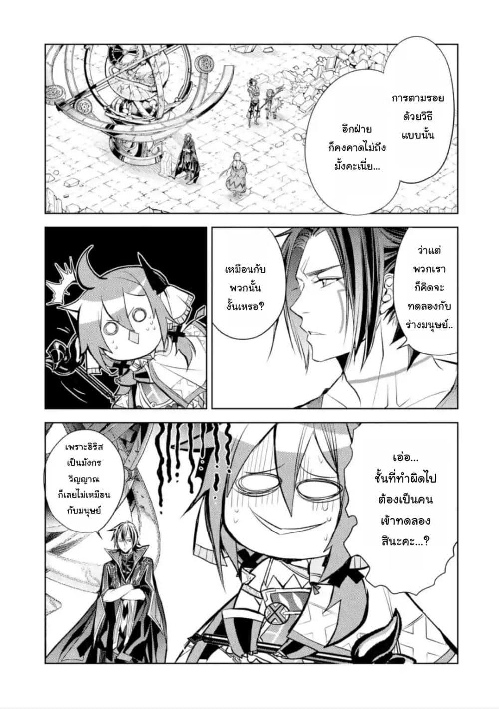 Manga-lc-com อ่านมังงะ อ่านการ์ตูน ออนไลน์ ฟรี Senmetsumadou no Saikyou Kenja ตอนที่ 1 2 3 4 5 6 7 8 9 10 11 12 13 14 ฟรี ไม่มีโฆษณา Manga-lc - อ่าน มังงะ อ่าน การ์ตูน ออนไลน์ อ่านมังงะ ฟรี