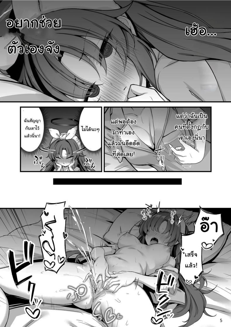 Doujin-Lc- อ่าน โดจิน มังฮวา เกาหลี ญี่ปุ่น จีน แปลไทย โซปแลนด์แห่งเกเฮนนา (Mary-san) (Blue Archive) ตอนที่ 1 2 3 4 5 6 7 8 9 10 11 12 13 14 ฟรี ไม่มีโฆษณา อ่าน โดจิน Manhwa เกาหลี ญี่ปุ่น จีน เรามีครบ คัดมาให้เน้นๆ โดจิน 18+ รับประกันความฟินโดย  Doujin Lc