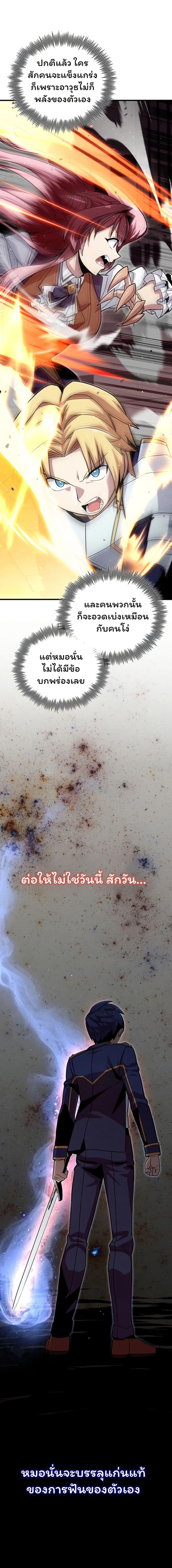 Manga-lc-com อ่านมังงะ อ่านการ์ตูน ออนไลน์ ฟรี Admission is a Waste of Time ตอนที่ 1 2 3 4 5 6 7 8 9 10 11 12 13 14 ฟรี ไม่มีโฆษณา Manga-lc - อ่าน มังงะ อ่าน การ์ตูน ออนไลน์ อ่านมังงะ ฟรี