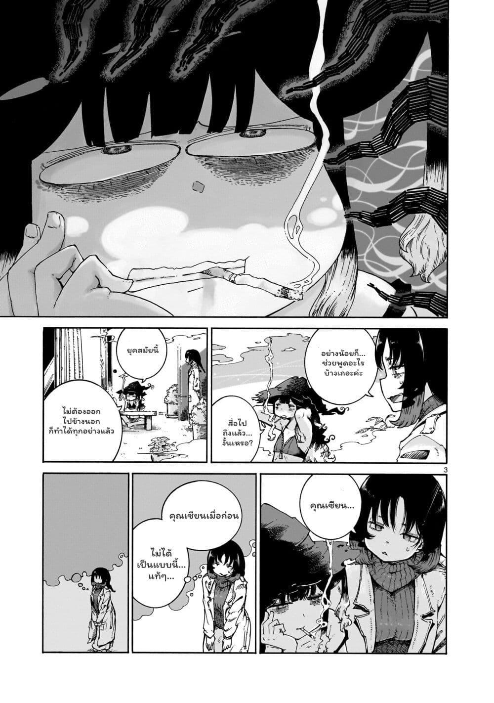 Manga-lc-com อ่านมังงะ อ่านการ์ตูน ออนไลน์ ฟรี Majo to Kyurasu ตอนที่ 1 2 3 4 5 6 7 8 9 10 11 12 13 14 ฟรี ไม่มีโฆษณา Manga-lc - อ่าน มังงะ อ่าน การ์ตูน ออนไลน์ อ่านมังงะ ฟรี