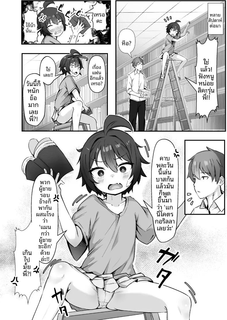 Doujin-Lc- อ่าน โดจิน มังฮวา เกาหลี ญี่ปุ่น จีน แปลไทย สาวห้าวผู้ถูกชายเจ้าชู้หลอกลวงและนอกใจ (Shijimi) ตอนที่ 1 2 3 4 5 6 7 8 9 10 11 12 13 14 ฟรี ไม่มีโฆษณา อ่าน โดจิน Manhwa เกาหลี ญี่ปุ่น จีน เรามีครบ คัดมาให้เน้นๆ โดจิน 18+ รับประกันความฟินโดย  Doujin Lc