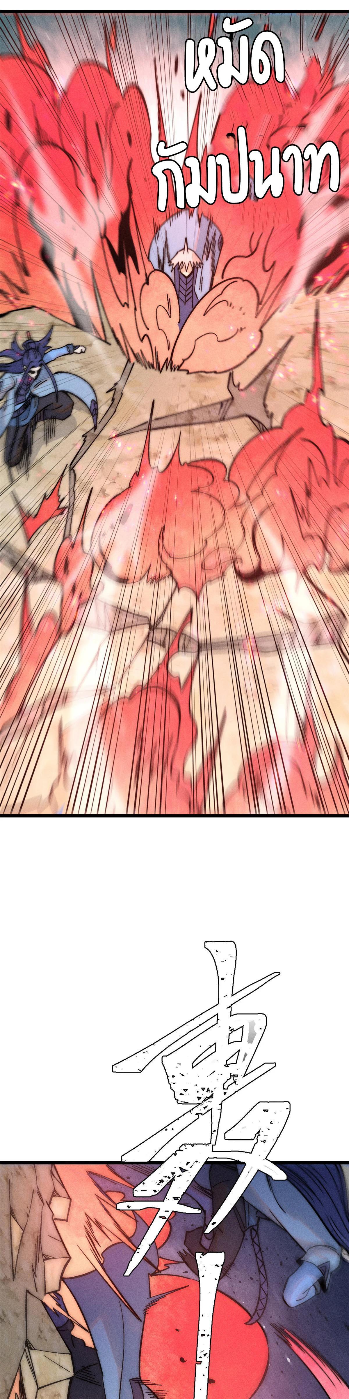 Manga-lc-com อ่านมังงะ อ่านการ์ตูน ออนไลน์ ฟรี All Hail the Sect Leader ตอนที่ 1 2 3 4 5 6 7 8 9 10 11 12 13 14 ฟรี ไม่มีโฆษณา Manga-lc - อ่าน มังงะ อ่าน การ์ตูน ออนไลน์ อ่านมังงะ ฟรี