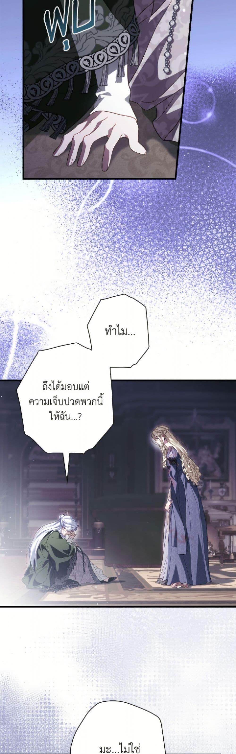 Manga-lc-com อ่านมังงะ อ่านการ์ตูน ออนไลน์ ฟรี How to Get My Husband on My Side ตอนที่ 1 2 3 4 5 6 7 8 9 10 11 12 13 14 ฟรี ไม่มีโฆษณา Manga-lc - อ่าน มังงะ อ่าน การ์ตูน ออนไลน์ อ่านมังงะ ฟรี