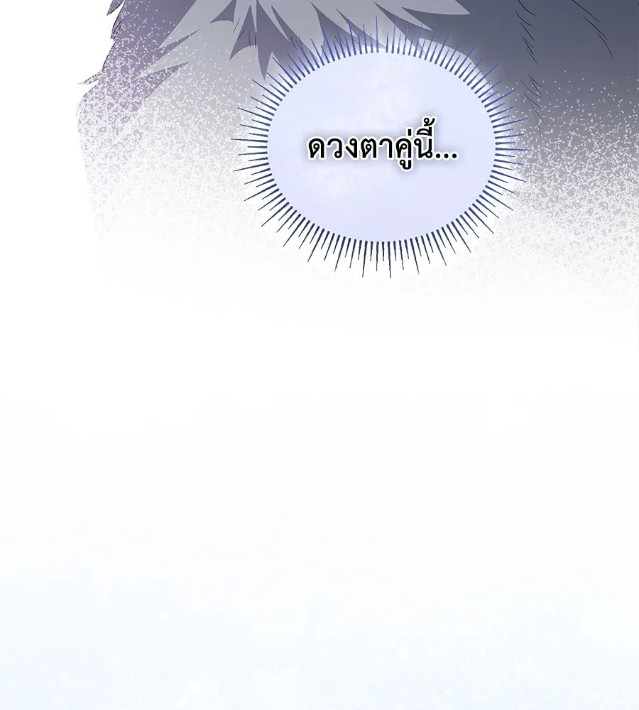 สัญญารักฉบับสุดท้าย ตอนที่ 19 รูปที่ 32