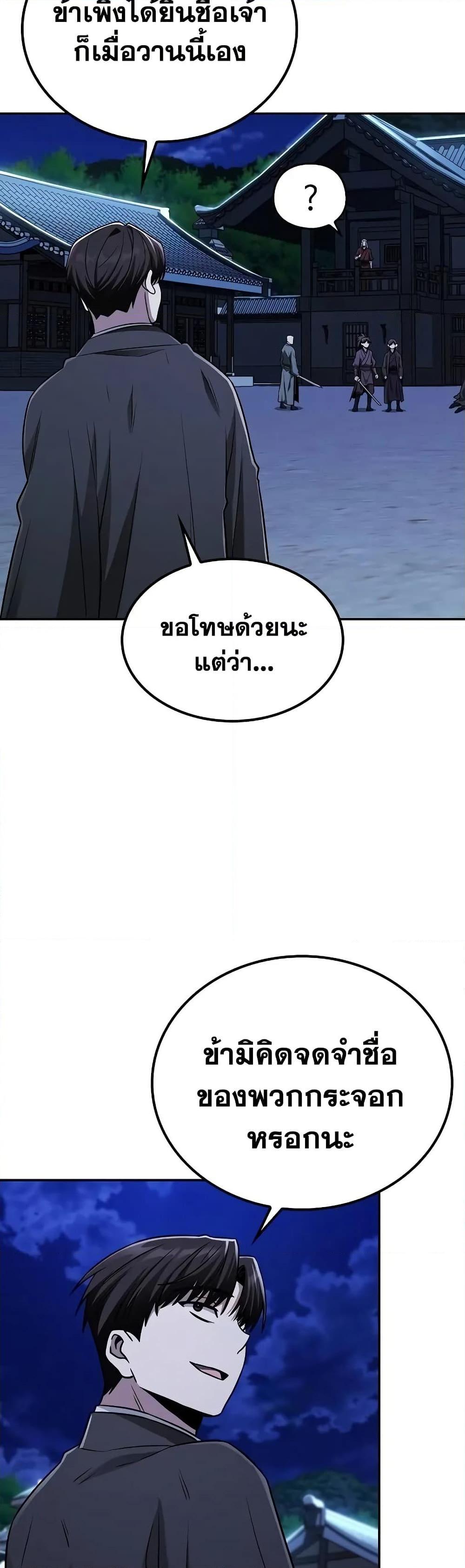 Manga-lc-com อ่านมังงะ อ่านการ์ตูน ออนไลน์ ฟรี Mount Hua Sect’s Genius Phantom Swordsman ตอนที่ 1 2 3 4 5 6 7 8 9 10 11 12 13 14 ฟรี ไม่มีโฆษณา Manga-lc - อ่าน มังงะ อ่าน การ์ตูน ออนไลน์ อ่านมังงะ ฟรี