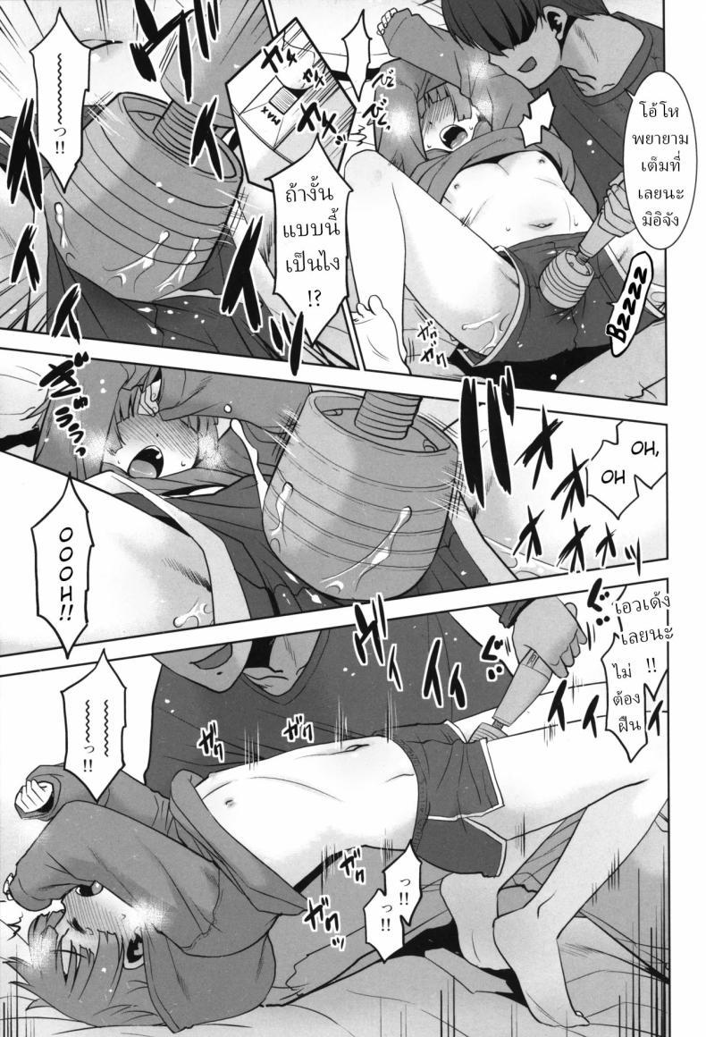 Doujin-Lc- อ่าน โดจิน มังฮวา เกาหลี ญี่ปุ่น จีน แปลไทย ลูกพี่ลูกน้องของฉัน มิอิจัง ยอมให้ฉันทำอะไรกับเธอก็ได้[T.4.P (Nekogen)] Nandemo Yurushite kureru Itoko no Mii-chan. My Cousin Mii-chan Will Let Me Do Anything to Her ตอนที่ 1 2 3 4 5 6 7 8 9 10 11 12 13 14 ฟรี ไม่มีโฆษณา อ่าน โดจิน Manhwa เกาหลี ญี่ปุ่น จีน เรามีครบ คัดมาให้เน้นๆ โดจิน 18+ รับประกันความฟินโดย  Doujin Lc