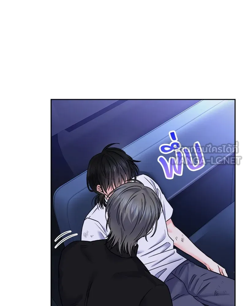 แด่ความเกลียดชัง ตอนที่ 1 รูปที่ 141