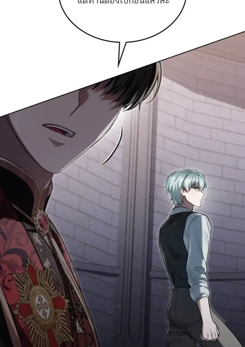 Reborn as the Enemy Prince เก_ดใหม_เป_นเจ_าชายในประเทศศ_ตร_ ตอนที่ ตอนที่ 101 รูปที่ 46