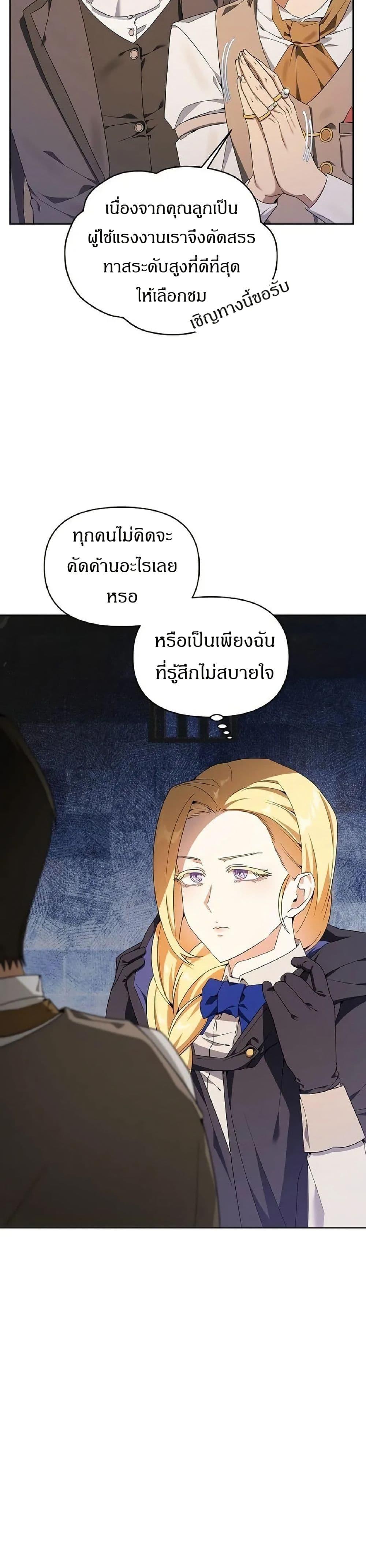 Manga-lc-com อ่านมังงะ อ่านการ์ตูน ออนไลน์ ฟรี The Villainess Is Annoyed by the Male Leads Again Today ตอนที่ 1 2 3 4 5 6 7 8 9 10 11 12 13 14 ฟรี ไม่มีโฆษณา Manga-lc - อ่าน มังงะ อ่าน การ์ตูน ออนไลน์ อ่านมังงะ ฟรี