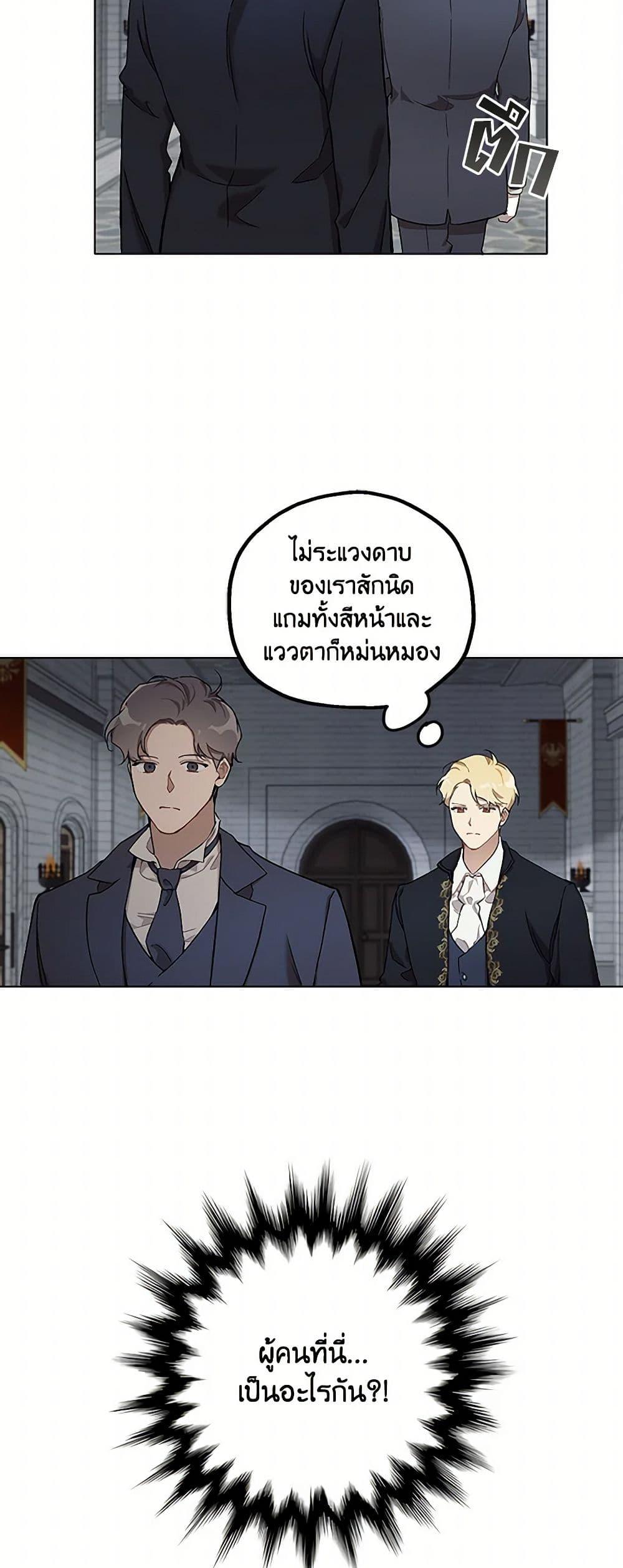 Manga-lc-com อ่านมังงะ อ่านการ์ตูน ออนไลน์ ฟรี It Was All a Mistake ตอนที่ 1 2 3 4 5 6 7 8 9 10 11 12 13 14 ฟรี ไม่มีโฆษณา Manga-lc - อ่าน มังงะ อ่าน การ์ตูน ออนไลน์ อ่านมังงะ ฟรี