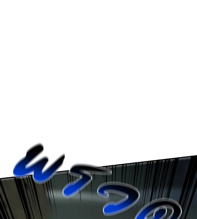 เรียกฉันว่าพระเจ้า ตอนที่ 21 รูปที่ 119