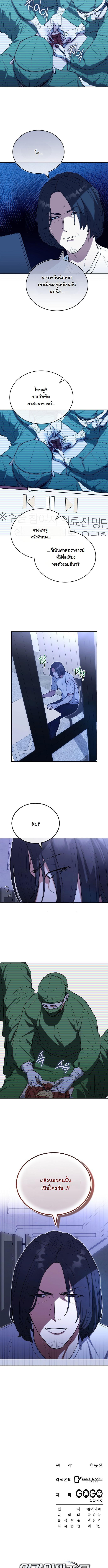 Manga-lc-com อ่านมังงะ อ่านการ์ตูน ออนไลน์ ฟรี Hua Tuo Becomes a Surgeon ตอนที่ 1 2 3 4 5 6 7 8 9 10 11 12 13 14 ฟรี ไม่มีโฆษณา Manga-lc - อ่าน มังงะ อ่าน การ์ตูน ออนไลน์ อ่านมังงะ ฟรี