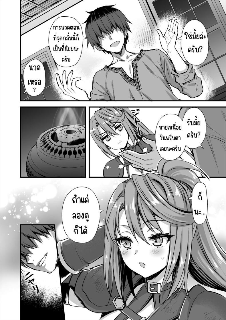 Doujin-Lc- อ่าน โดจิน มังฮวา เกาหลี ญี่ปุ่น จีน แปลไทย การนวดกับธูปหอม [Aigamodou (Ayakawa Riku) Isekai Elf Hatsujou no Magan 7 ~Makou Momihogushi Hen ตอนที่ 1 2 3 4 5 6 7 8 9 10 11 12 13 14 ฟรี ไม่มีโฆษณา อ่าน โดจิน Manhwa เกาหลี ญี่ปุ่น จีน เรามีครบ คัดมาให้เน้นๆ โดจิน 18+ รับประกันความฟินโดย  Doujin Lc