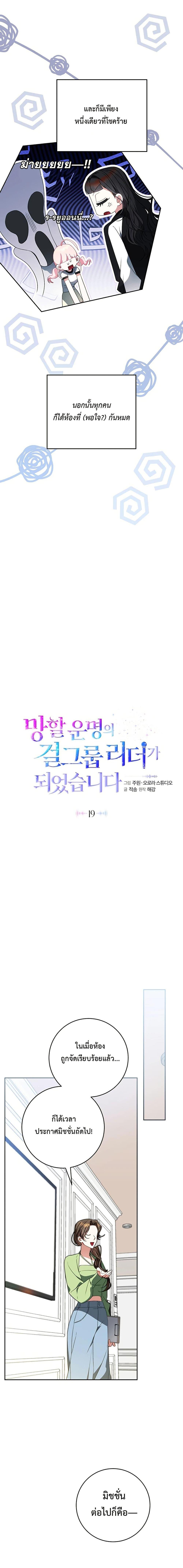 Manga-lc-com อ่านมังงะ อ่านการ์ตูน ออนไลน์ ฟรี I Became the Cursed Idol Leader ตอนที่ 1 2 3 4 5 6 7 8 9 10 11 12 13 14 ฟรี ไม่มีโฆษณา Manga-lc - อ่าน มังงะ อ่าน การ์ตูน ออนไลน์ อ่านมังงะ ฟรี