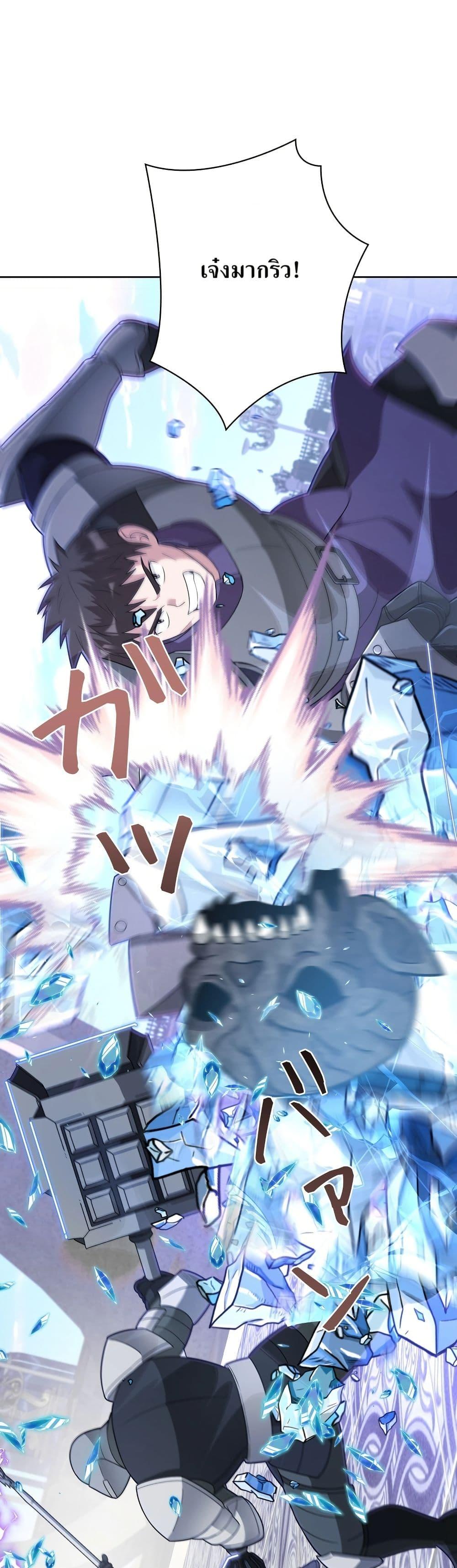 Manga-lc-com อ่านมังงะ อ่านการ์ตูน ออนไลน์ ฟรี The Female Lead Acquires Cheat Skills ตอนที่ 1 2 3 4 5 6 7 8 9 10 11 12 13 14 ฟรี ไม่มีโฆษณา Manga-lc - อ่าน มังงะ อ่าน การ์ตูน ออนไลน์ อ่านมังงะ ฟรี