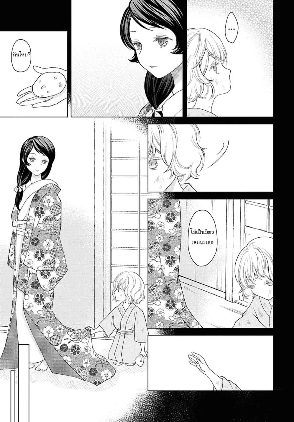 Manga-lc-com อ่านมังงะ อ่านการ์ตูน ออนไลน์ ฟรี Kanaria wa Kiraboshi no Yume o Miru ตอนที่ 1 2 3 4 5 6 7 8 9 10 11 12 13 14 ฟรี ไม่มีโฆษณา Manga-lc - อ่าน มังงะ อ่าน การ์ตูน ออนไลน์ อ่านมังงะ ฟรี
