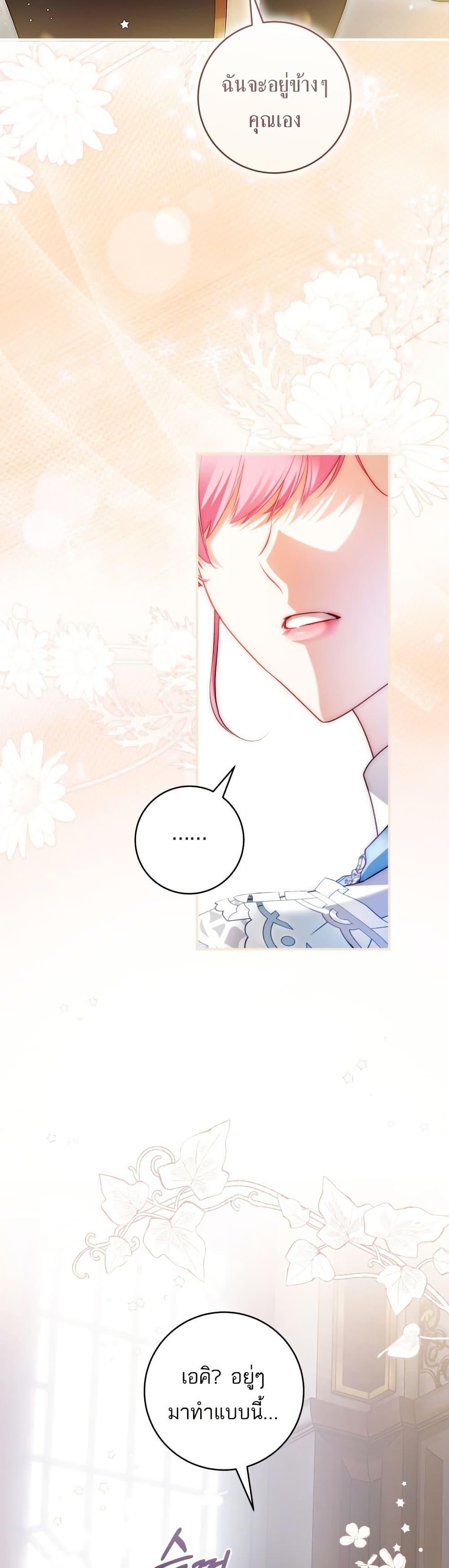 Manga-lc-com อ่านมังงะ อ่านการ์ตูน ออนไลน์ ฟรี The Flower With a Sword ตอนที่ 1 2 3 4 5 6 7 8 9 10 11 12 13 14 ฟรี ไม่มีโฆษณา Manga-lc - อ่าน มังงะ อ่าน การ์ตูน ออนไลน์ อ่านมังงะ ฟรี