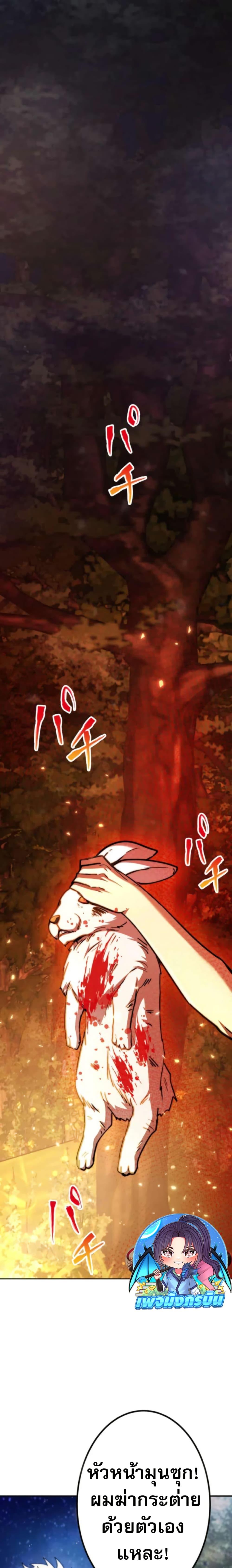 Manga-lc-com อ่านมังงะ อ่านการ์ตูน ออนไลน์ ฟรี I Became the Berserker of the World I Created ตอนที่ 1 2 3 4 5 6 7 8 9 10 11 12 13 14 ฟรี ไม่มีโฆษณา Manga-lc - อ่าน มังงะ อ่าน การ์ตูน ออนไลน์ อ่านมังงะ ฟรี