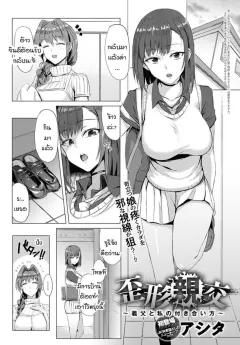 Doujin-Lc- อ่าน โดจิน มังฮวา เกาหลี ญี่ปุ่น จีน แปลไทย เเต่ถึงอย่างนั้น [laliberte] ตอนที่ 1 2 3 4 5 6 7 8 9 10 11 12 13 14 ฟรี ไม่มีโฆษณา อ่าน โดจิน Manhwa เกาหลี ญี่ปุ่น จีน เรามีครบ คัดมาให้เน้นๆ โดจิน 18+ รับประกันความฟินโดย  Doujin Lc