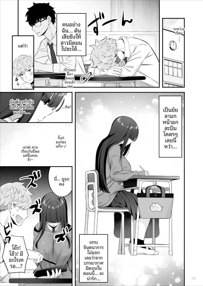 Doujin-Lc- อ่าน โดจิน มังฮวา เกาหลี ญี่ปุ่น จีน แปลไทย ความเย้ายวนในตัวเธอ (Pakupakuchi) ตอนที่ 1 2 3 4 5 6 7 8 9 10 11 12 13 14 ฟรี ไม่มีโฆษณา อ่าน โดจิน Manhwa เกาหลี ญี่ปุ่น จีน เรามีครบ คัดมาให้เน้นๆ โดจิน 18+ รับประกันความฟินโดย  Doujin Lc