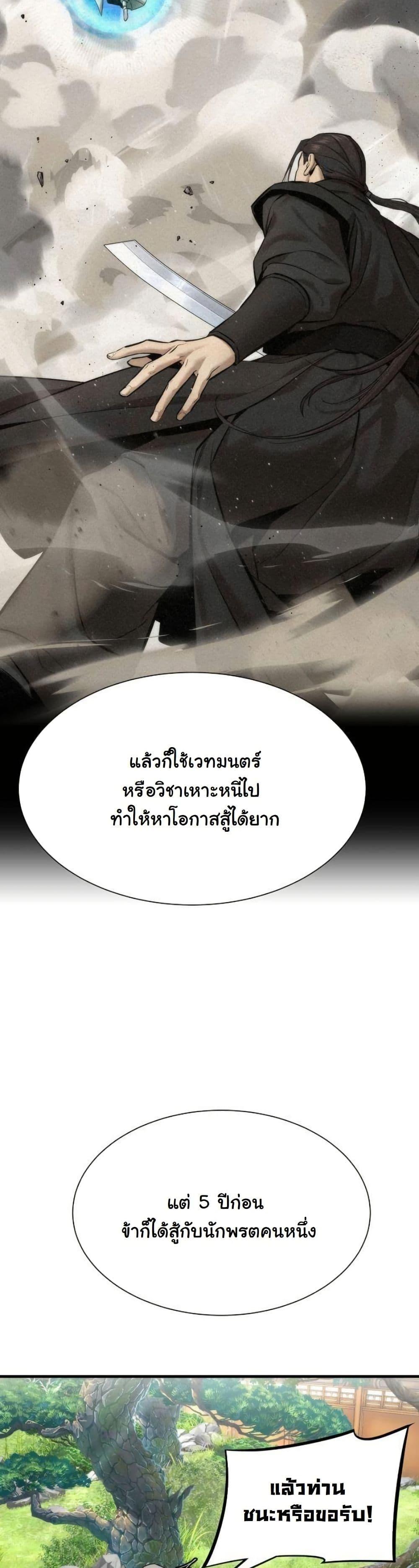 Manga-lc-com อ่านมังงะ อ่านการ์ตูน ออนไลน์ ฟรี A Regressor’s Tale of Cultivation ตอนที่ 1 2 3 4 5 6 7 8 9 10 11 12 13 14 ฟรี ไม่มีโฆษณา Manga-lc - อ่าน มังงะ อ่าน การ์ตูน ออนไลน์ อ่านมังงะ ฟรี