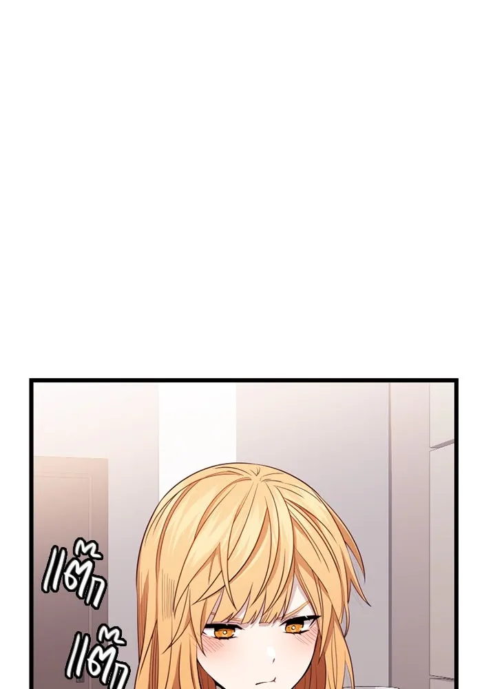 พลิกชะตาคว้าไอเทมระดับเทพ ตอนที่ 22 ตอนจบไม่อาจล่วงรู้ได้ รูปที่ 37