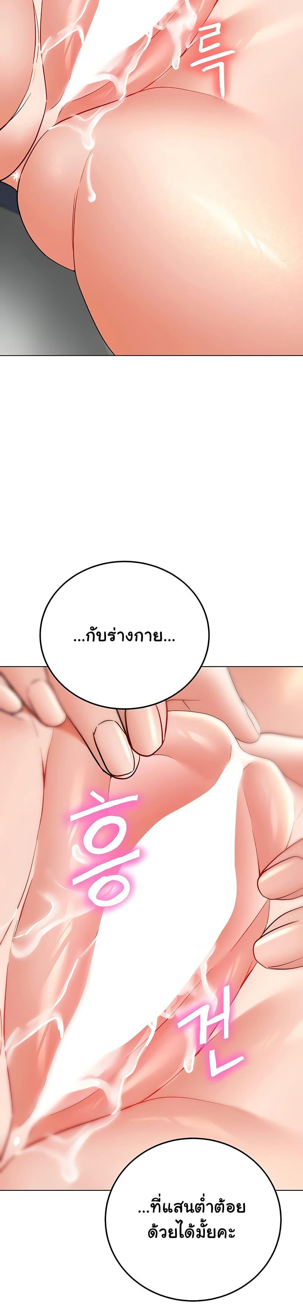 Doujin-Lc- อ่าน โดจิน มังฮวา เกาหลี ญี่ปุ่น จีน แปลไทย The Inheritor ตอนที่ 1 2 3 4 5 6 7 8 9 10 11 12 13 14 ฟรี ไม่มีโฆษณา อ่าน โดจิน Manhwa เกาหลี ญี่ปุ่น จีน เรามีครบ คัดมาให้เน้นๆ โดจิน 18+ รับประกันความฟินโดย  Doujin Lc