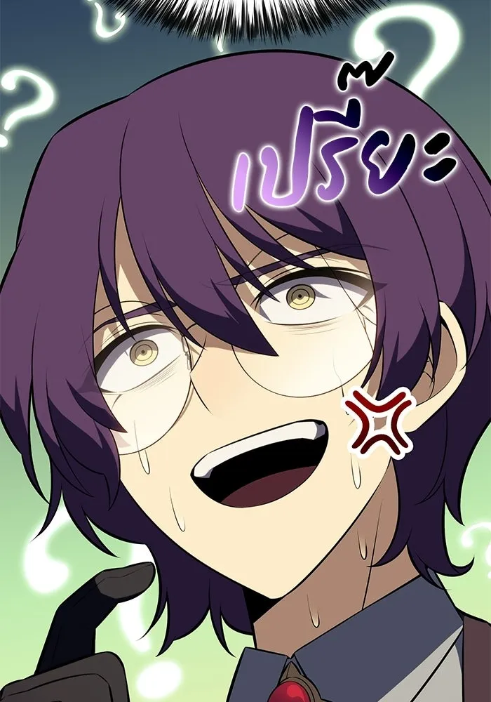 ลูกชายคนเล็กของดยุกคือมือสังหาร ตอนที่ 96 รูปที่ 143