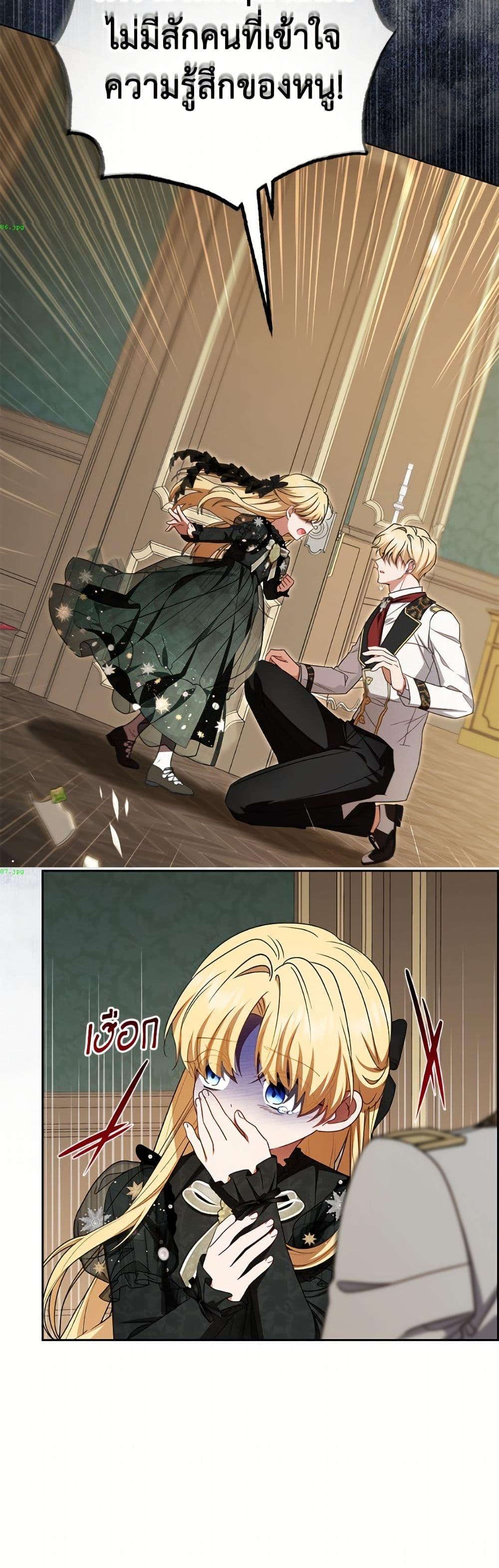 Manga-lc-com อ่านมังงะ อ่านการ์ตูน ออนไลน์ ฟรี The Villainess Is Shy In Receiving Love ตอนที่ 1 2 3 4 5 6 7 8 9 10 11 12 13 14 ฟรี ไม่มีโฆษณา Manga-lc - อ่าน มังงะ อ่าน การ์ตูน ออนไลน์ อ่านมังงะ ฟรี