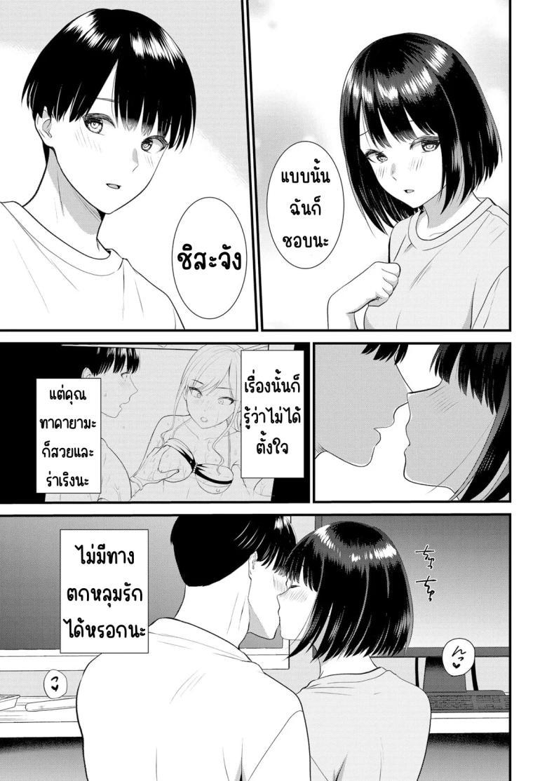 Doujin-Lc- อ่าน โดจิน มังฮวา เกาหลี ญี่ปุ่น จีน แปลไทย มีเซ็กส์กับเพื่อนแฟนตอนไปทัศนศึกษา [Takamiya Hairi] Shuugaku Ryokouchuu, Kare Tomo to Sex Tsuke ~ Gokubuto Chinko ni Nando mo Ikasare Hamerarete ตอนที่ 1 2 3 4 5 6 7 8 9 10 11 12 13 14 ฟรี ไม่มีโฆษณา อ่าน โดจิน Manhwa เกาหลี ญี่ปุ่น จีน เรามีครบ คัดมาให้เน้นๆ โดจิน 18+ รับประกันความฟินโดย  Doujin Lc