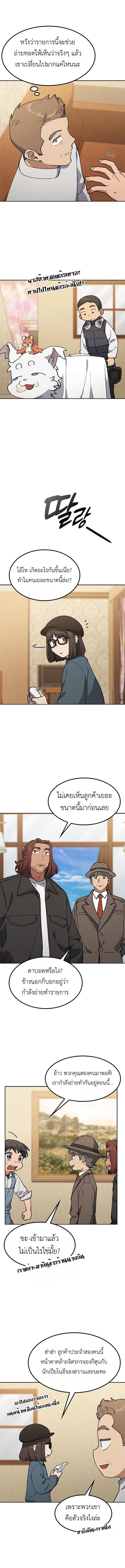 Manga-lc-com อ่านมังงะ อ่านการ์ตูน ออนไลน์ ฟรี Healing Life Through Camping In Another World ตอนที่ 1 2 3 4 5 6 7 8 9 10 11 12 13 14 ฟรี ไม่มีโฆษณา Manga-lc - อ่าน มังงะ อ่าน การ์ตูน ออนไลน์ อ่านมังงะ ฟรี
