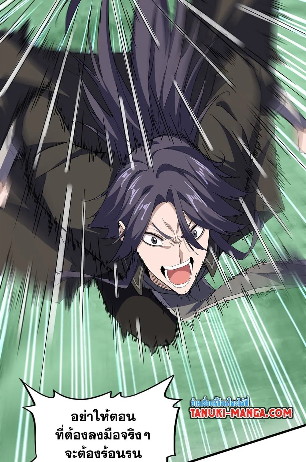 Magic Emperor ราชาจอมเวทย_ ตอนที่ ตอนที่ 698 รูปที่ 38