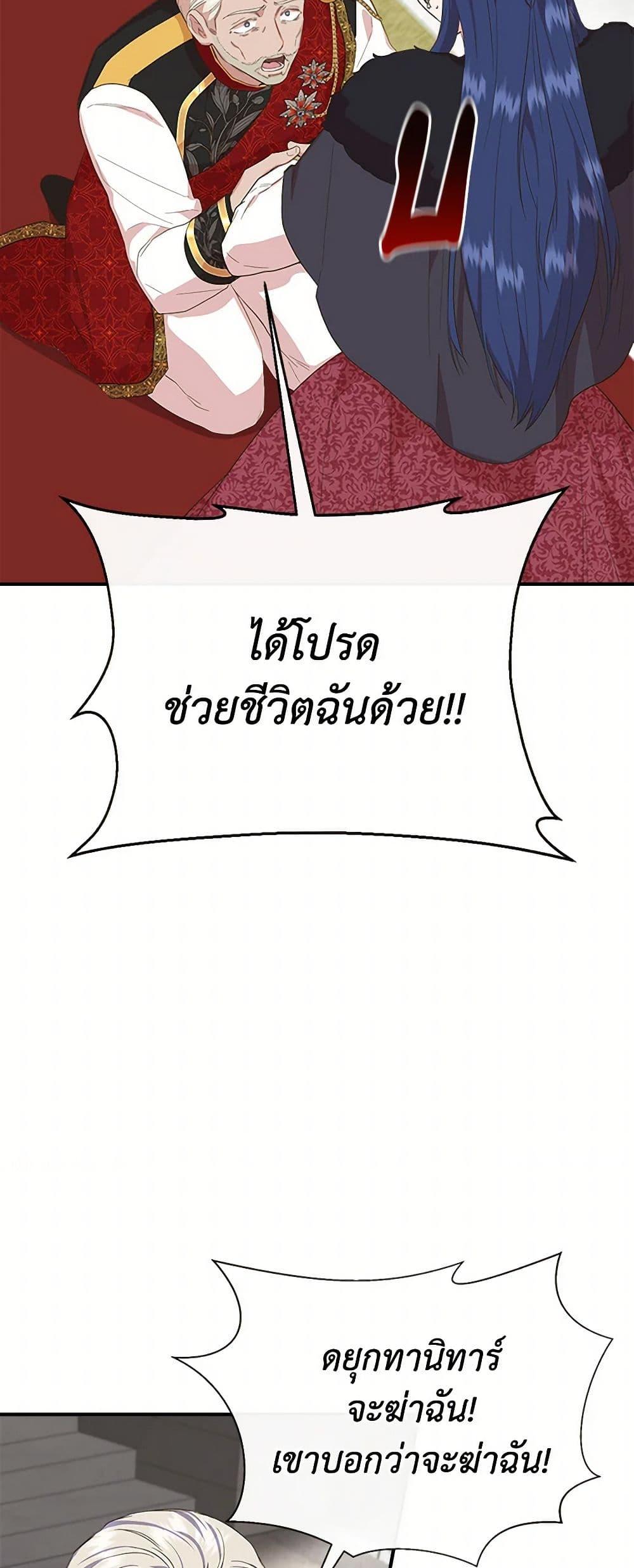 Manga-lc-com อ่านมังงะ อ่านการ์ตูน ออนไลน์ ฟรี I Wasn’t the Cinderella ตอนที่ 1 2 3 4 5 6 7 8 9 10 11 12 13 14 ฟรี ไม่มีโฆษณา Manga-lc - อ่าน มังงะ อ่าน การ์ตูน ออนไลน์ อ่านมังงะ ฟรี