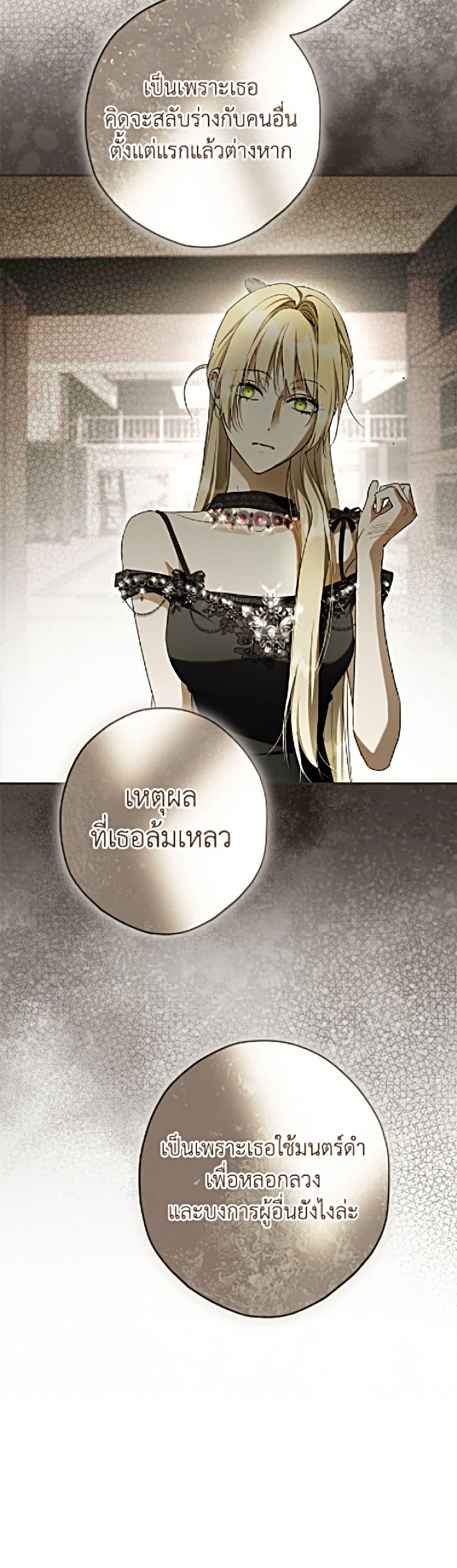 Manga-lc-com อ่านมังงะ อ่านการ์ตูน ออนไลน์ ฟรี An Extra Stole the Male Leads ตอนที่ 1 2 3 4 5 6 7 8 9 10 11 12 13 14 ฟรี ไม่มีโฆษณา Manga-lc - อ่าน มังงะ อ่าน การ์ตูน ออนไลน์ อ่านมังงะ ฟรี