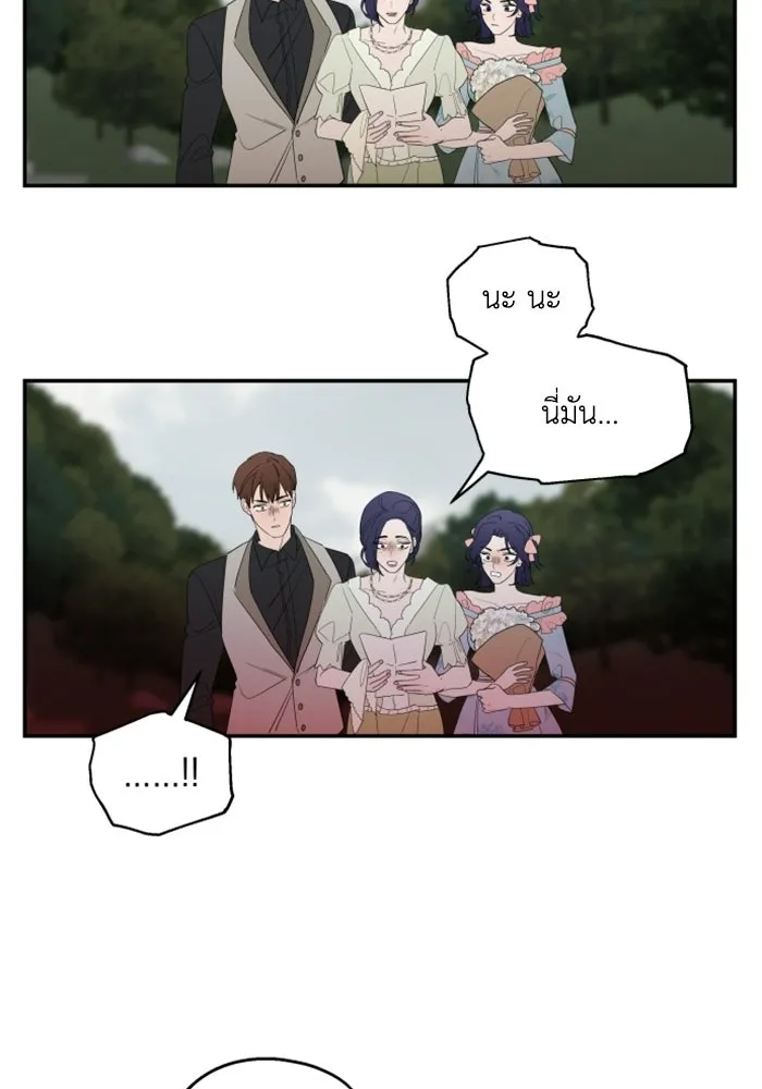 ครอบครัวสามีเห็นทีจะคลั่งรัก ตอนที่ 4 รูปที่ 19