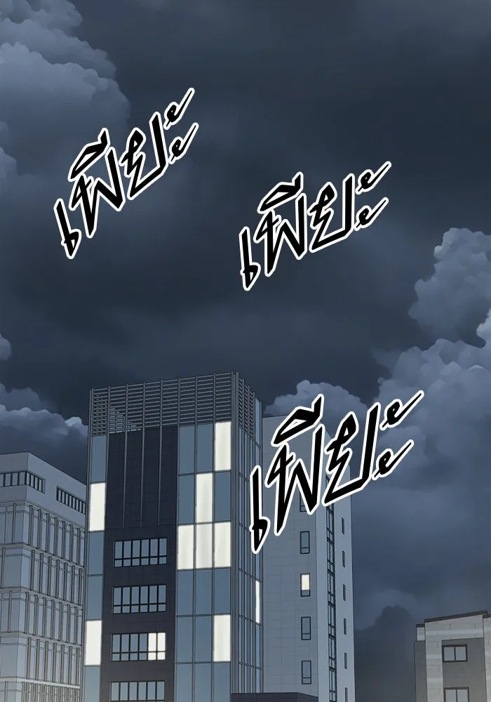 ช่วยเปลี่ยนฉันที ตอนที่ 237. ซีซัน 2 โจเยบิน 19 รูปที่ 98