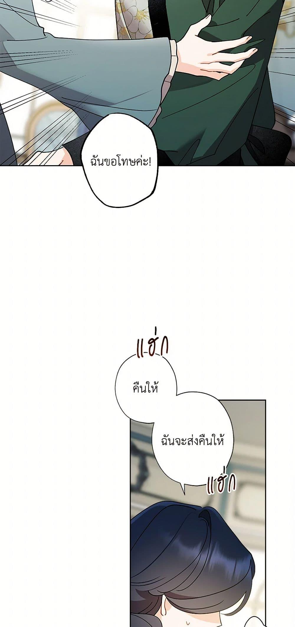 Manga-lc-com อ่านมังงะ อ่านการ์ตูน ออนไลน์ ฟรี I Raised Cinderella Preciously ตอนที่ 1 2 3 4 5 6 7 8 9 10 11 12 13 14 ฟรี ไม่มีโฆษณา Manga-lc - อ่าน มังงะ อ่าน การ์ตูน ออนไลน์ อ่านมังงะ ฟรี