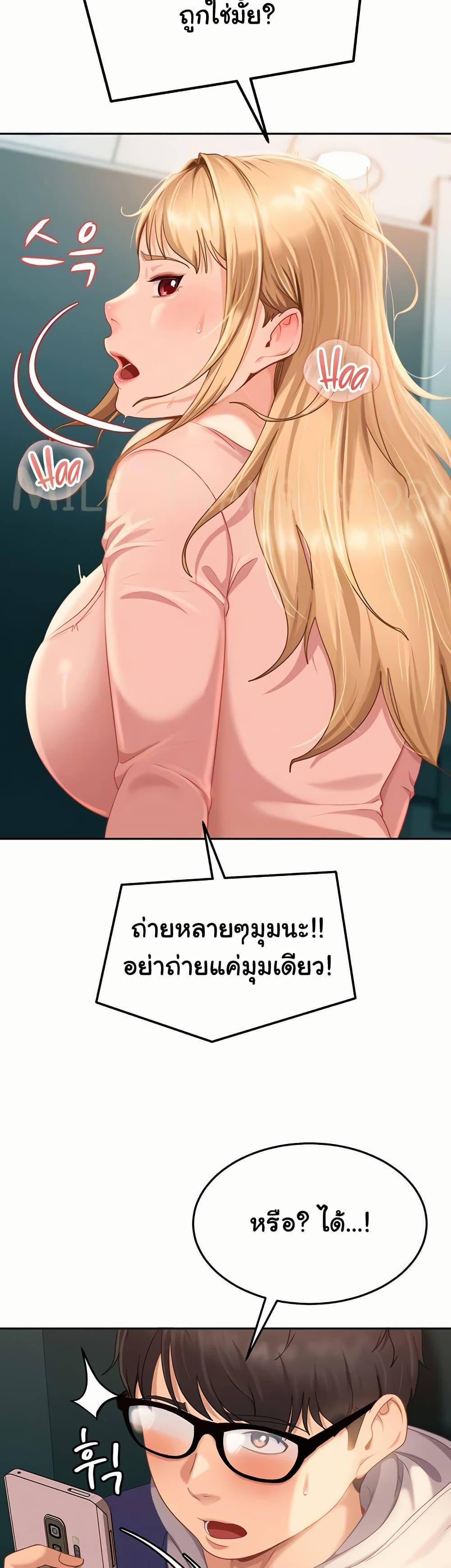 Doujin-Lc- อ่าน โดจิน มังฮวา เกาหลี ญี่ปุ่น จีน แปลไทย The Female Delinquent ตอนที่ 1 2 3 4 5 6 7 8 9 10 11 12 13 14 ฟรี ไม่มีโฆษณา อ่าน โดจิน Manhwa เกาหลี ญี่ปุ่น จีน เรามีครบ คัดมาให้เน้นๆ โดจิน 18+ รับประกันความฟินโดย  Doujin Lc