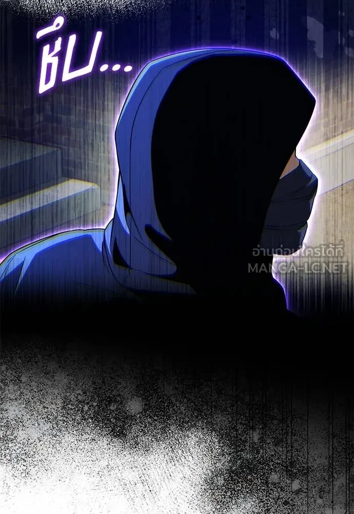 เชื่อเถอะ ฉันเป็นฮัน ตอนที่ 75 รูปที่ 85