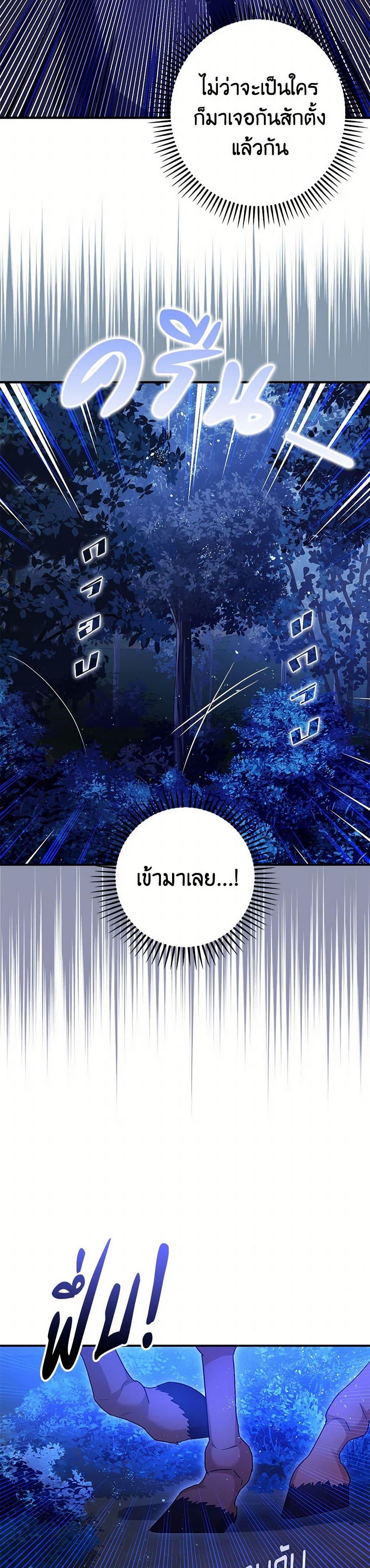 Manga-lc-com อ่านมังงะ อ่านการ์ตูน ออนไลน์ ฟรี The Tyrant’s Tranquilizer ตอนที่ 1 2 3 4 5 6 7 8 9 10 11 12 13 14 ฟรี ไม่มีโฆษณา Manga-lc - อ่าน มังงะ อ่าน การ์ตูน ออนไลน์ อ่านมังงะ ฟรี