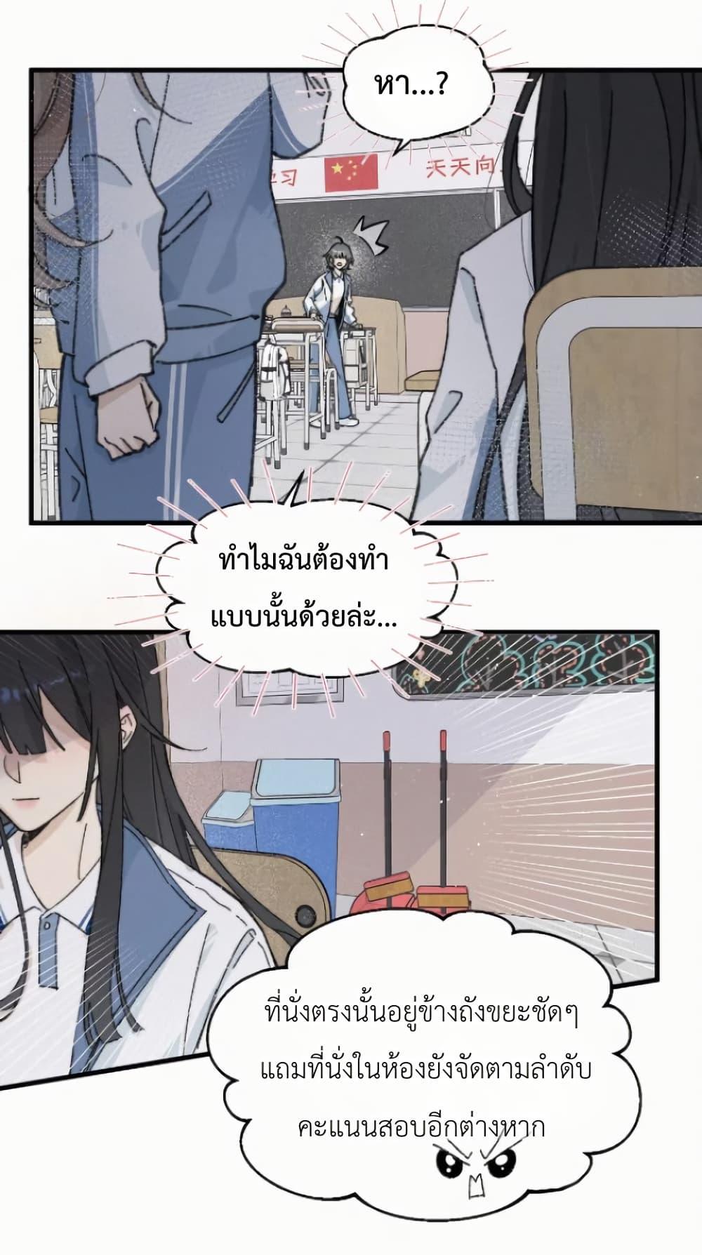 Manga-lc-com อ่านมังงะ อ่านการ์ตูน ออนไลน์ ฟรี Don’t Touch My Ears ตอนที่ 1 2 3 4 5 6 7 8 9 10 11 12 13 14 ฟรี ไม่มีโฆษณา Manga-lc - อ่าน มังงะ อ่าน การ์ตูน ออนไลน์ อ่านมังงะ ฟรี