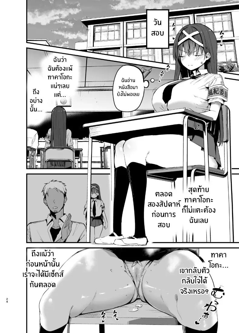 Doujin-Lc- อ่าน โดจิน มังฮวา เกาหลี ญี่ปุ่น จีน แปลไทย 2 ตอนที่ 1 2 3 4 5 6 7 8 9 10 11 12 13 14 ฟรี ไม่มีโฆษณา อ่าน โดจิน Manhwa เกาหลี ญี่ปุ่น จีน เรามีครบ คัดมาให้เน้นๆ โดจิน 18+ รับประกันความฟินโดย  Doujin Lc