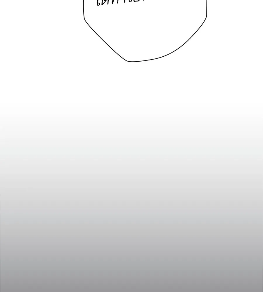 คอลเซ็นเตอร์เปลี่ยนชีวิต ตอนที่ 28 ความกล้าที่จะยืนหยัด รูปที่ 92