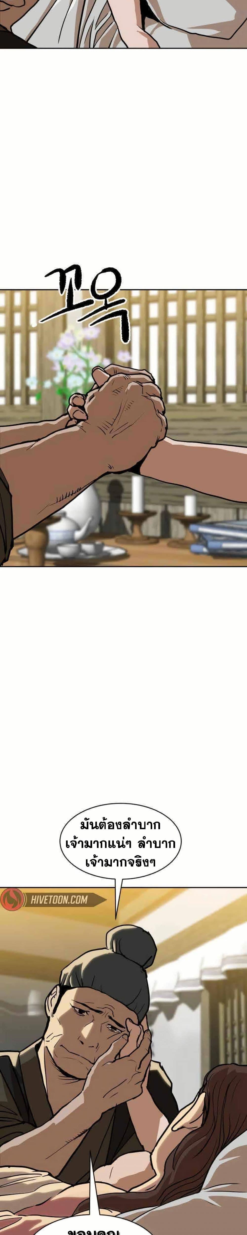 Manga-lc-com อ่านมังงะ อ่านการ์ตูน ออนไลน์ ฟรี The Tales of Heaven and Earth ตอนที่ 1 2 3 4 5 6 7 8 9 10 11 12 13 14 ฟรี ไม่มีโฆษณา Manga-lc - อ่าน มังงะ อ่าน การ์ตูน ออนไลน์ อ่านมังงะ ฟรี